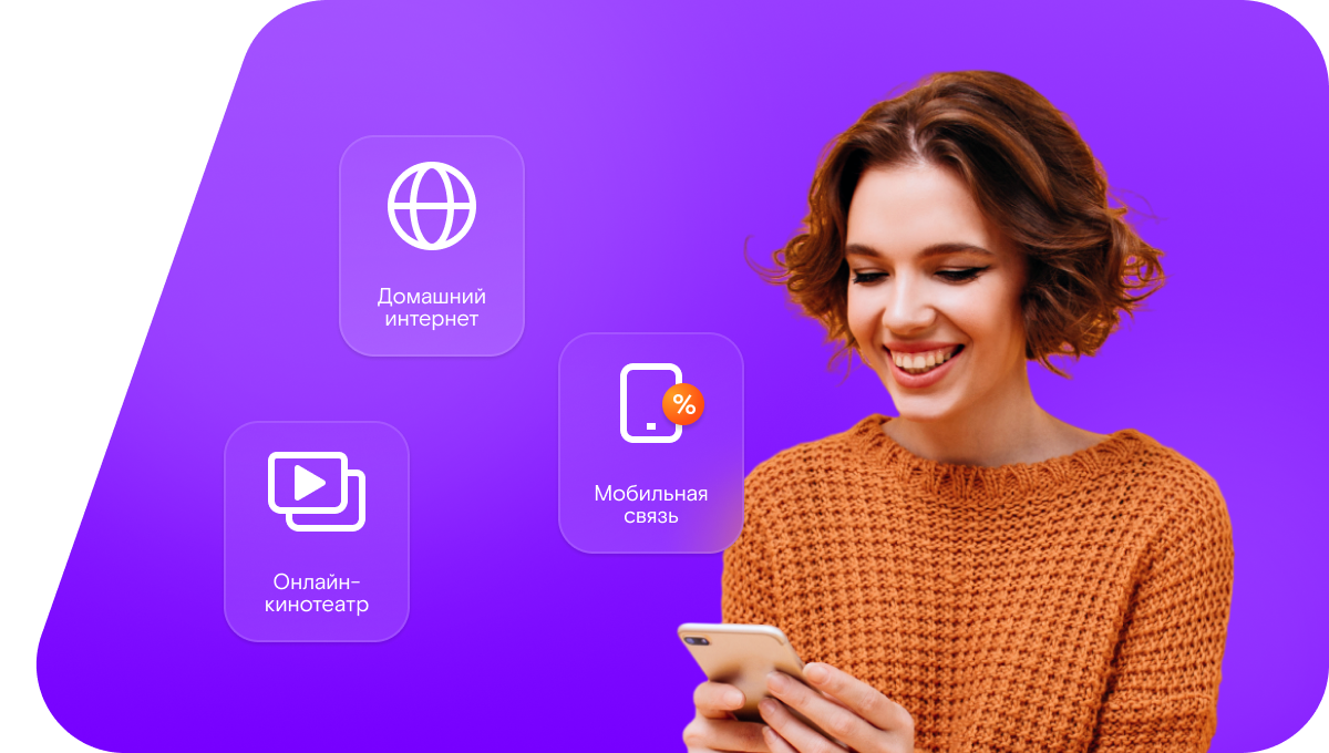 Промо-тарифы Ростелеком в&nbsp;СНТ Сад 2